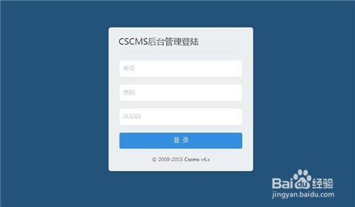 程氏cms如何更改網(wǎng)站名稱(chēng),后臺(tái)認(rèn)證碼,icp備案號(hào)