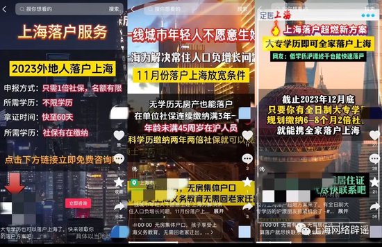 【】一同遊玩的事知同伴