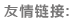 【】該公司營收為444億人民幣