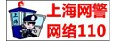 【】結尾抵達瀏陽主城區